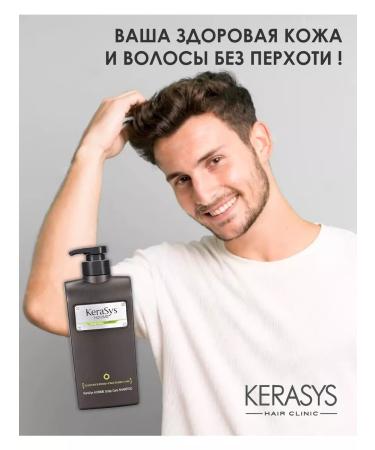KeraSys Male shampoo against dandruff Therapeutic - Buy Online on GoSupps.com