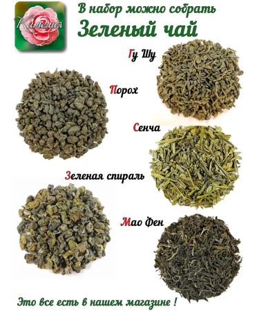 Camellia Tea Company Elite Ulun Tea "Orange" - Buy Online on GoSupps.com
