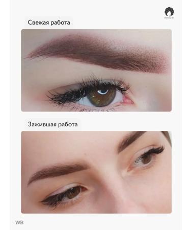Beauty Bit Pigment for permanent eyebrow makeup warm truffle - Buy Online on GoSupps.com
