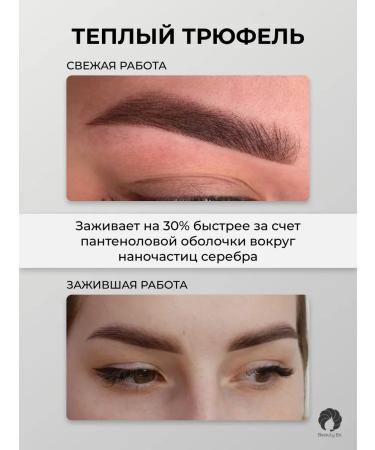 Beauty Bit Pigment for permanent eyebrow makeup warm truffle - Buy Online on GoSupps.com