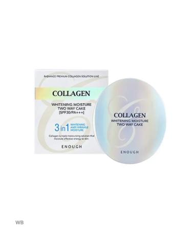 Beauty AR Rejuvenating face powder - Buy Online on GoSupps.com