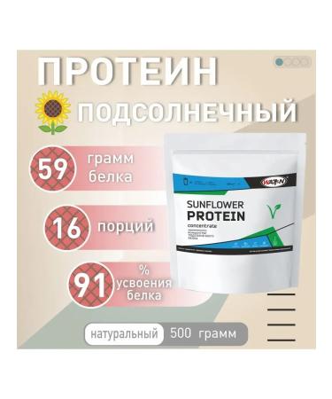 WATT NUTRITION Sunflower Protein concentrate of sunflower protein 500 grams