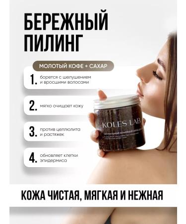 KOLES LAB Anti -cellulite body scrub with sugar oils - Buy Online on GoSupps.com