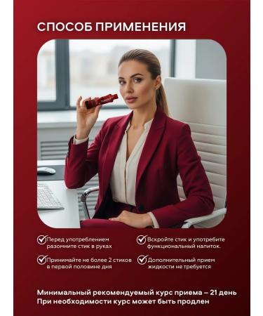 TUNNER Ginseng Red Korean extract 10 pcs - Buy Online on GoSupps.com