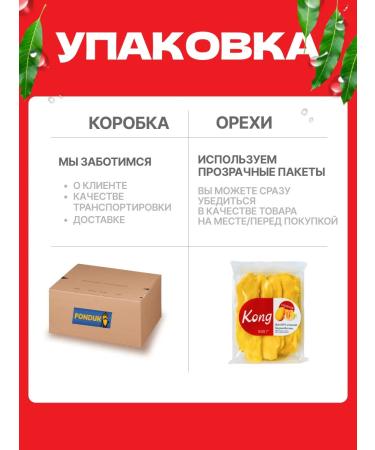 Mango bowl Mango dried without sugar natural 500 g - Buy Online on GoSupps.com