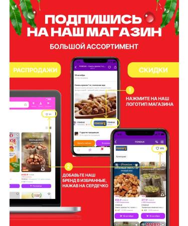 Mango bowl Dried natural mango 1 kg - Buy Online on GoSupps.com