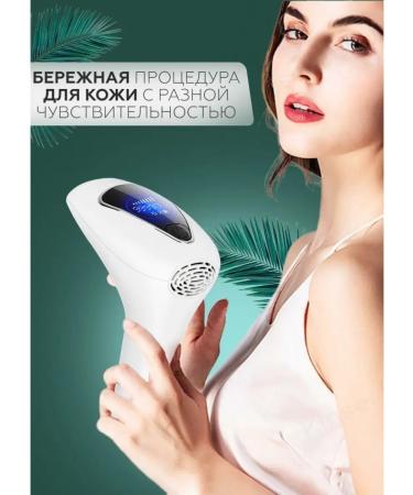 VIKO&CO Photoeper Laser Professional IPL with cooling - Buy Online on GoSupps.com