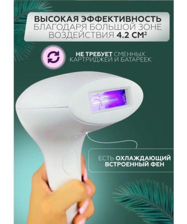 VIKO&CO Photoeper Laser Professional IPL with cooling - Buy Online on GoSupps.com