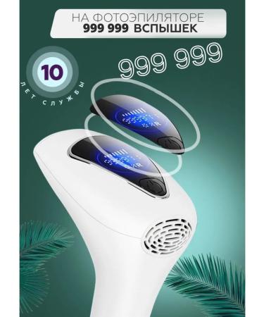 VIKO&CO Photoeper Laser Professional IPL with cooling - Buy Online on GoSupps.com