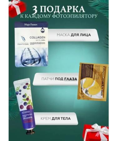 VIKO&CO Photoeper Laser Professional IPL with cooling - Buy Online on GoSupps.com