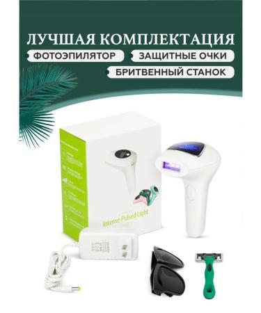 VIKO&CO Photoeper Laser Professional IPL with cooling - Buy Online on GoSupps.com