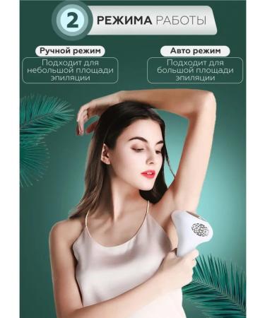 VIKO&CO Photoeper Laser Professional IPL with cooling - Buy Online on GoSupps.com