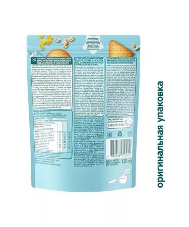 Frutonyanya Multizlack cookies 120g (6 pcs) - Buy Online on GoSupps.com