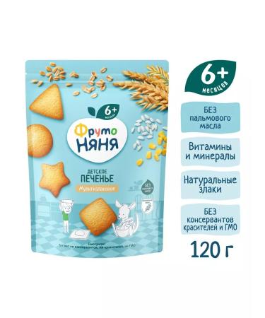 Frutonyanya Multizlack cookies 120g (6 pcs) - Buy Online on GoSupps.com