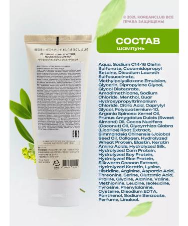 CP-1 Sur ASSUPHATE SP-1 for hair Esthetic House 100ml - Buy Online on GoSupps.com