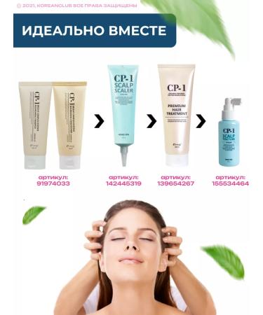 CP-1 Sur ASSUPHATE SP-1 for hair Esthetic House 100ml - Buy Online on GoSupps.com