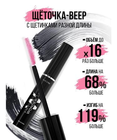 Oriflame Mascara Black 5 in 1 The One Wonder Lash - Buy Online on GoSupps.com