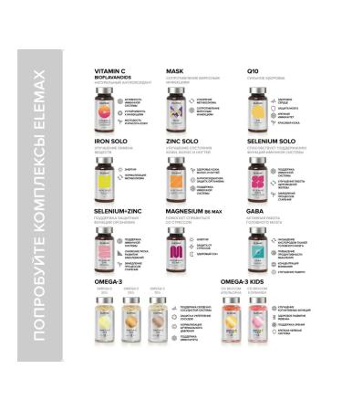 Elemax Selenium + zinc for hair skin and nails - Buy Online on GoSupps.com