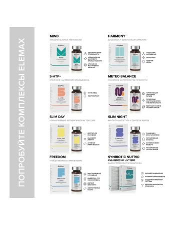 Elemax Selenium + zinc for hair skin and nails - Buy Online on GoSupps.com