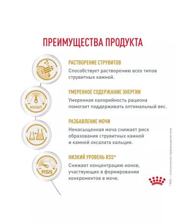 ROYAL CANIN Adult cat food with ICD and overweight 7kg - Buy Online on GoSupps.com