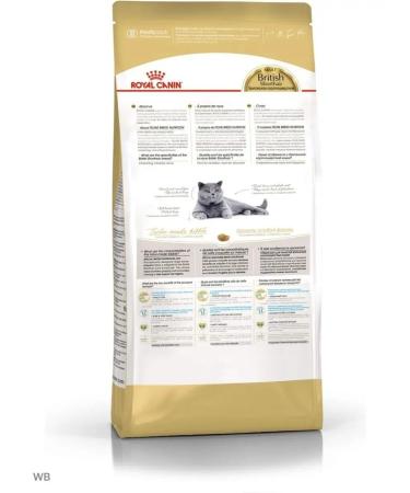 ROYAL CANIN Adult adults of British short -haired cats 2kg - Buy Online on GoSupps.com