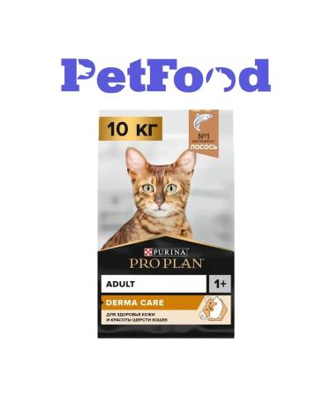 PRO PLAN Feed for cats for the health of wool and skin salmon 10 kg