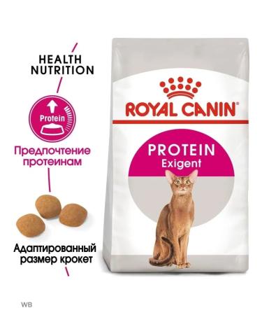 ROYAL CANIN Adult cat feeds are fastidious to the composition of 2kg - Buy Online on GoSupps.com
