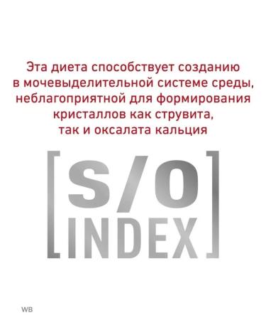 ROYAL CANIN Cat food for spicy and chronic constipation poultry 2kg - Buy Online on GoSupps.com