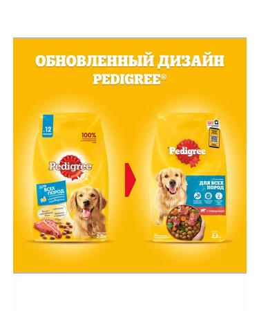 PEDIGREE Adult dog feed of all breeds beef 13kg - Buy Online on GoSupps.com