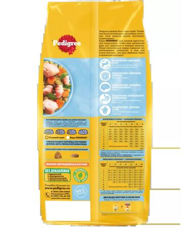 PEDIGREE Adult dog feed of all breeds beef 13kg - Buy Online on GoSupps.com