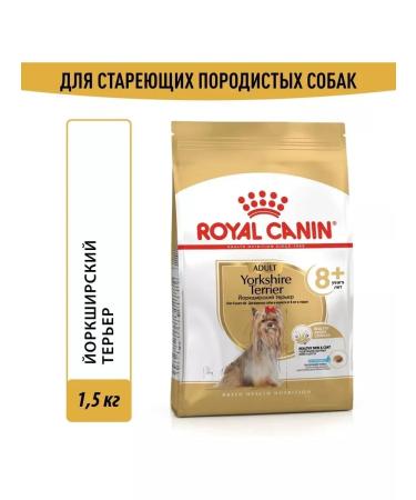 ROYAL CANIN Feed for dogs of the breed Yorkshire Terrier (from 8 years) 1.5 kg