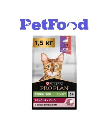 PRO PLAN Feed for sterilized cats duck and liver 1.5 kg
