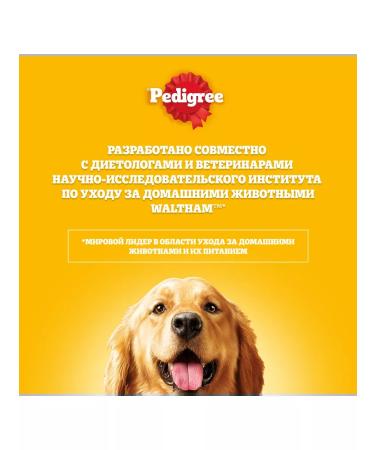 PEDIGREE Adult dogs of decorative breeds beef 1.2 kg - Buy Online on GoSupps.com