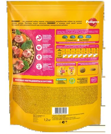 PEDIGREE Adult dogs of decorative breeds beef 1.2 kg - Buy Online on GoSupps.com