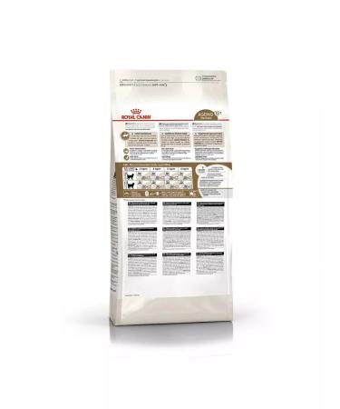 ROYAL CANIN Food for elderly sterilized cats (from 12 years) 2kg - Buy Online on GoSupps.com