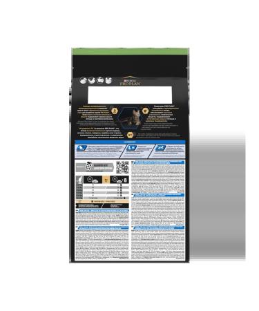 PRO PLAN Sterilized cat food over 7 years old 1.5 kg turkey - Buy Online on GoSupps.com