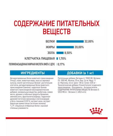 ROYAL CANIN Middle puppies 3kg - Buy Online on GoSupps.com