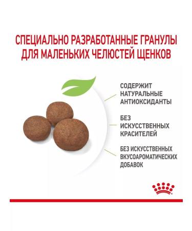 ROYAL CANIN Middle puppies 3kg - Buy Online on GoSupps.com