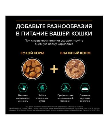 PRO PLAN Feed for sterilized cats kidney health salmon 3 kg - Buy Online on GoSupps.com