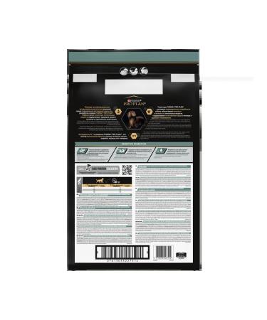 PRO PLAN Dog feed of small breeds gastrointestinal tract problems lamb 7 kg - Buy Online on GoSupps.com