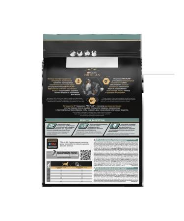 PRO PLAN Medium -sized dog food gastrointestinal tract problems lambs 3 kg - Buy Online on GoSupps.com