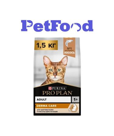 PRO PLAN Cat food for the health of wool and skin salmon 1.5 kg