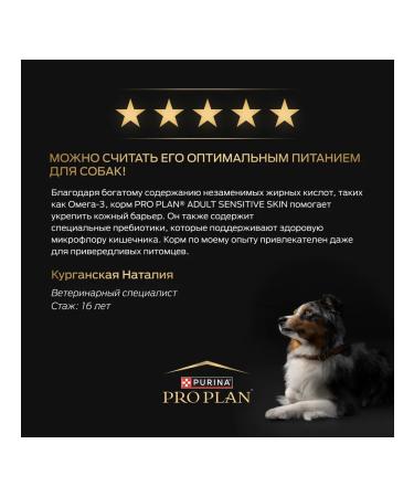 PRO PLAN Medium -sized dog food skin problems salmon 3 kg - Buy Online on GoSupps.com