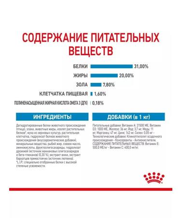 ROYAL CANIN Little breed puppies 4 kg - Buy Online on GoSupps.com