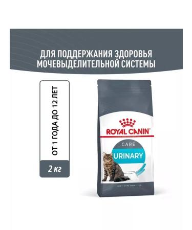 ROYAL CANIN Adult cat food ICB prevention poultry 2kg