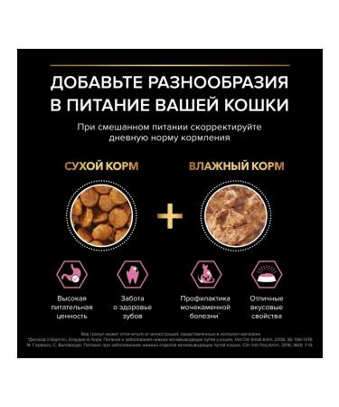PRO PLAN Feed for cats gastrointestinal tract turkey 1.5 kg - Buy Online on GoSupps.com