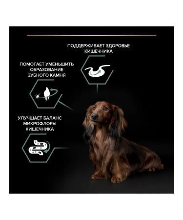 PRO PLAN Dog feed of small breeds gastrointestinal tract problems lamb 3 kg - Buy Online on GoSupps.com