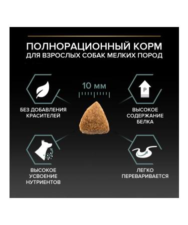 PRO PLAN Dog feed of small breeds gastrointestinal tract problems lamb 3 kg - Buy Online on GoSupps.com