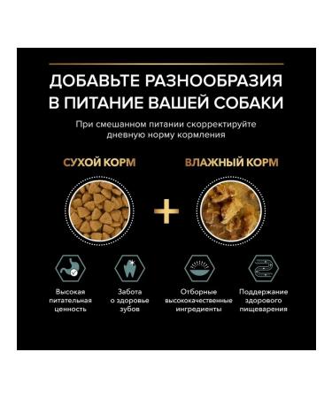 PRO PLAN Dog feed of small breeds gastrointestinal tract problems lamb 3 kg - Buy Online on GoSupps.com