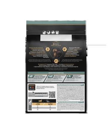 PRO PLAN Dog feed of small breeds gastrointestinal tract problems lamb 3 kg - Buy Online on GoSupps.com